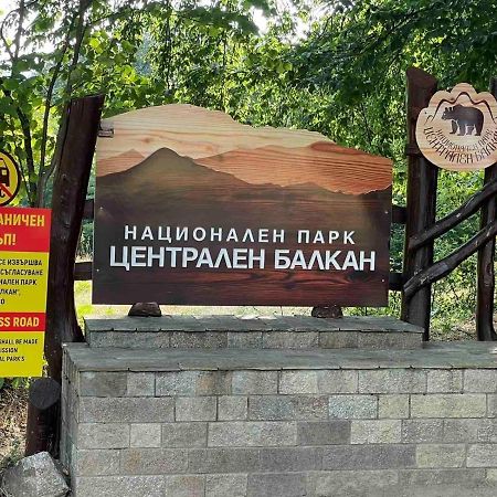 Комплекс Омайник Βίλα Kalofer Εξωτερικό φωτογραφία